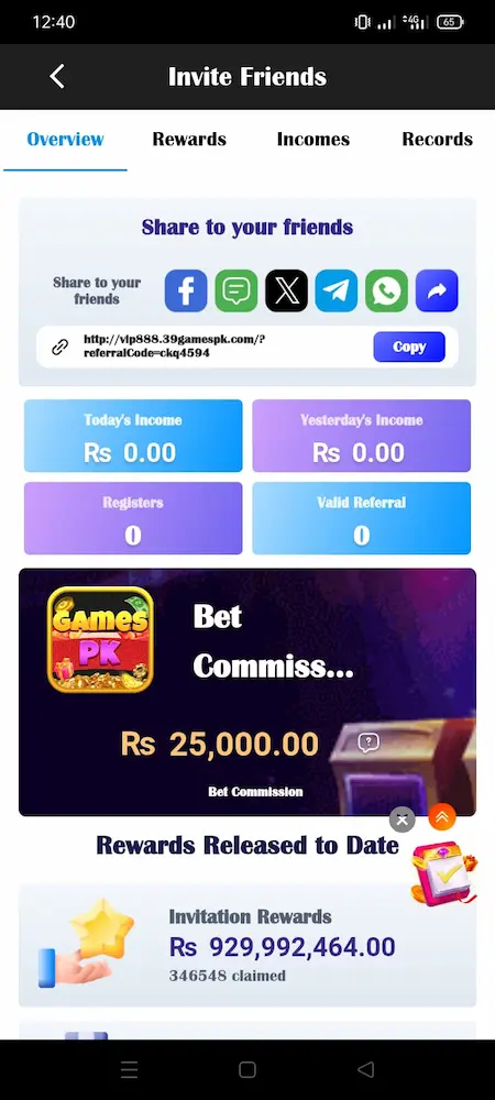 gamespk invite